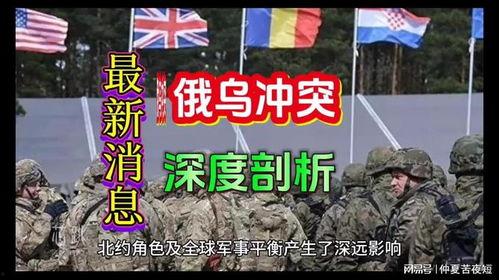 自媒体爆料俄乌冲突视频,自媒体视频揭露战事惨烈瞬间  第2张