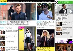 名人新闻爆料大全,娱乐圈幕后真相大曝光 第3张 名人新闻爆料大全,娱乐圈幕后真相大曝光 第3张