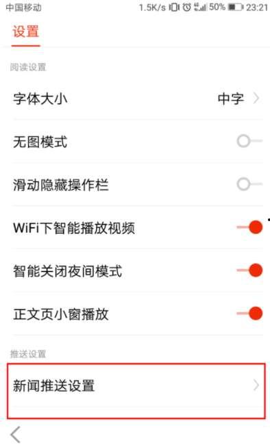 如何在搜狐爆料新闻,揭秘热点事件背后的真相  第1张