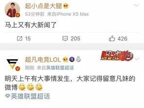 广西新闻爆料找谁举报,揭秘如何有效举报线索  第2张