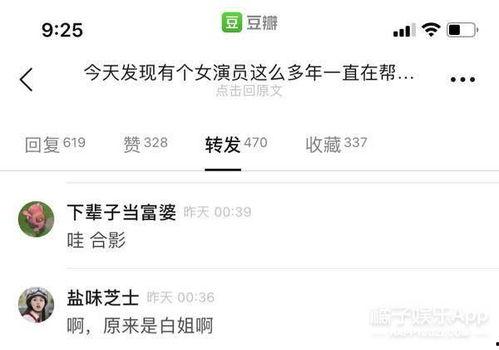 爆料娱乐圈的帖子,揭秘明星背后的故事与真相
