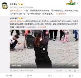 郭琪明最新爆料新闻视频,揭秘事件背后惊人真相！  第3张