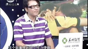 施斌聊斋在线观看,揭秘古典神话背后的神秘世界 第3张 施斌聊斋在线观看,揭秘古典神话背后的神秘世界 第3张