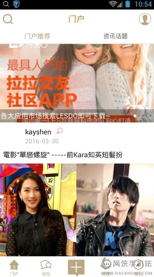 麻婆爱妻爆料视频大全下载,揭秘不为人知的幕后故事 第2张 麻婆爱妻爆料视频大全下载,揭秘不为人知的幕后故事 第2张